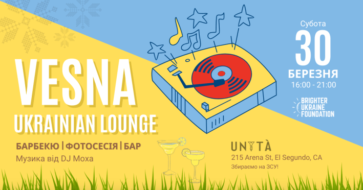 A blue-and-yellow flyer for Vesna Ukrainian Lounge