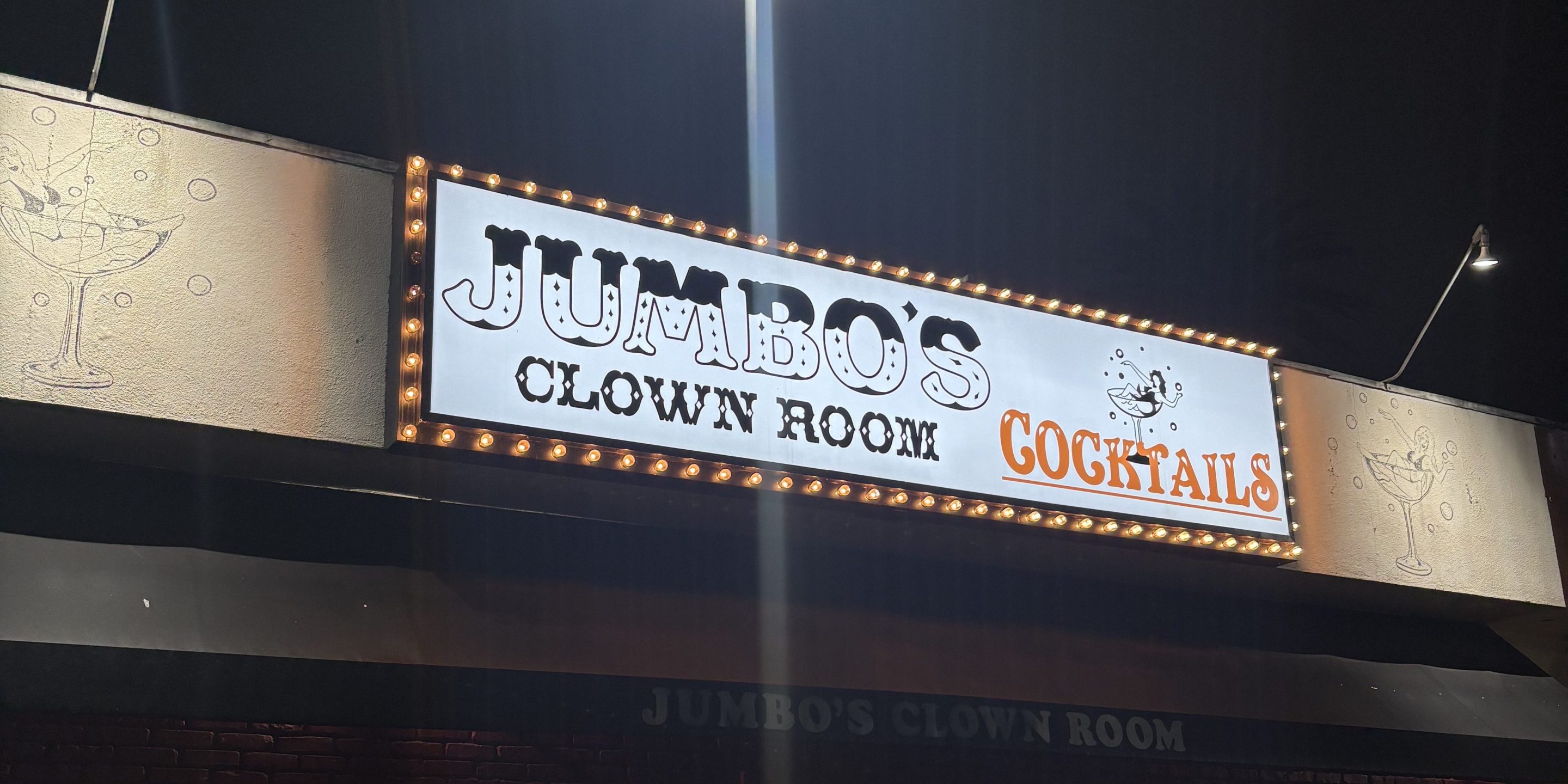 a sign outside of an adult dance venue