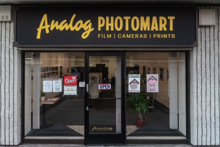 exterior of a the "Analog Photomart" located in Honda Plaza in Little Tokyo.