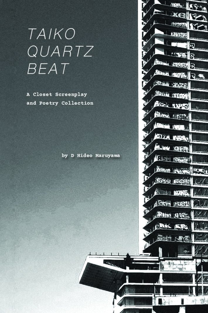 a book cover showing a large, tall building