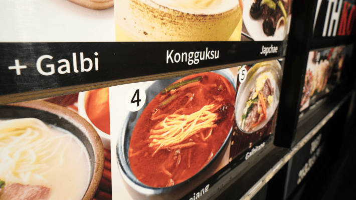photo of a menu for galbi and kongguksu
