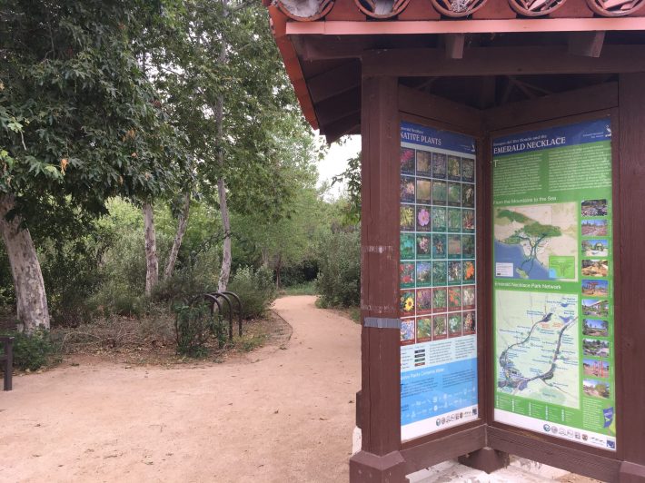 Bosque Emerald Entrance.